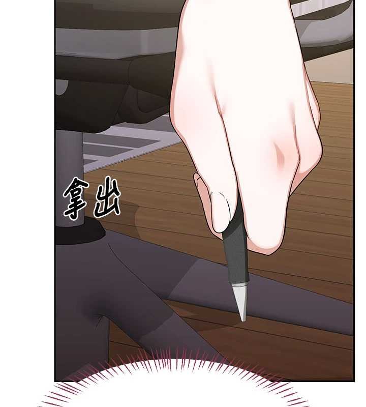 第64话-用笔自慰给我看♥