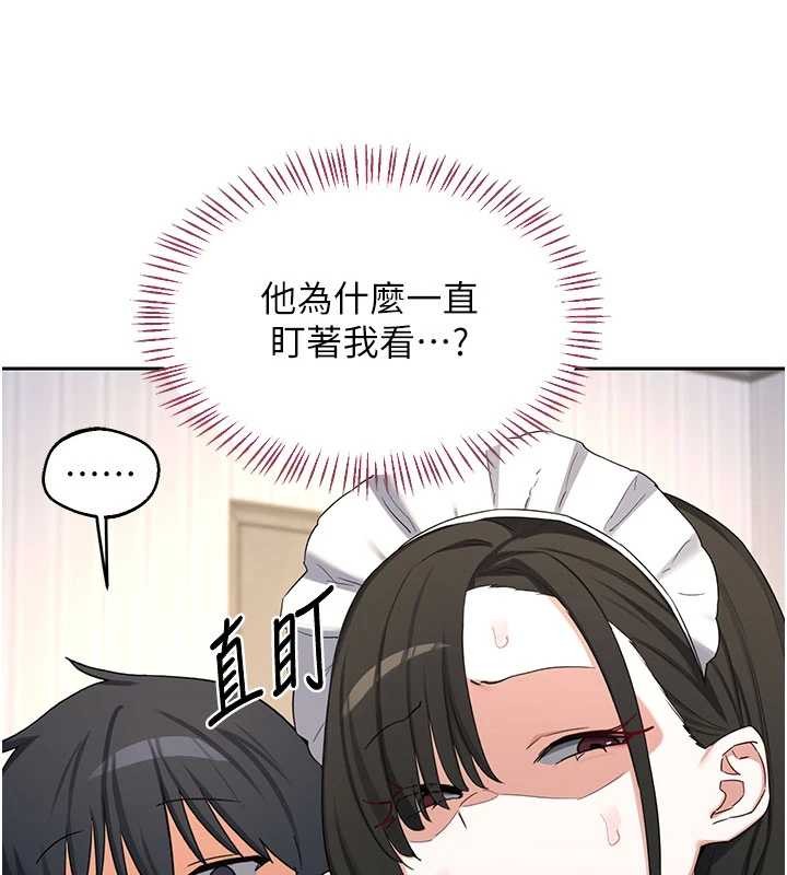 第64话-用笔自慰给我看♥