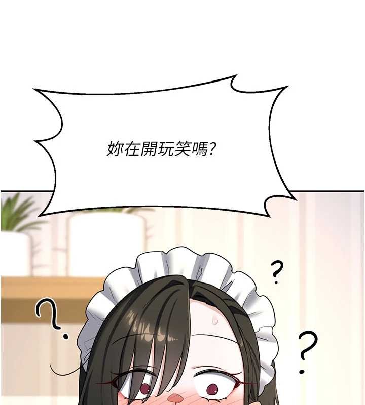 第64话-用笔自慰给我看♥