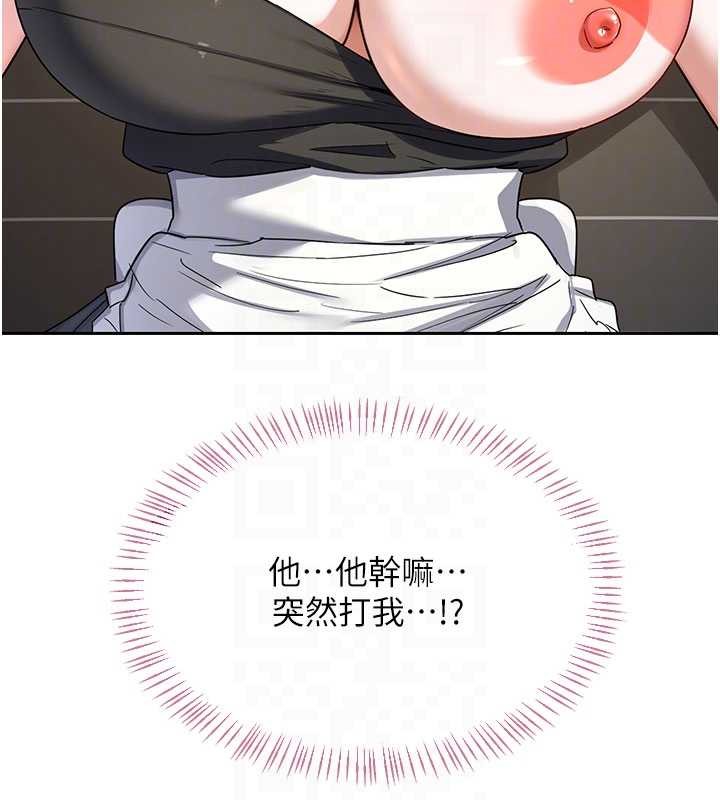 第64话-用笔自慰给我看♥