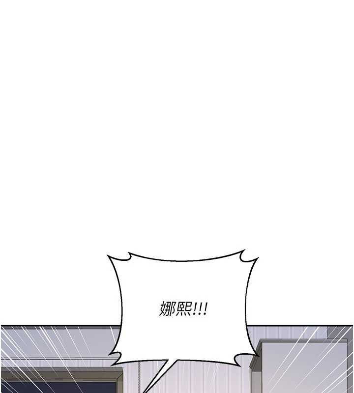 第64话-用笔自慰给我看♥