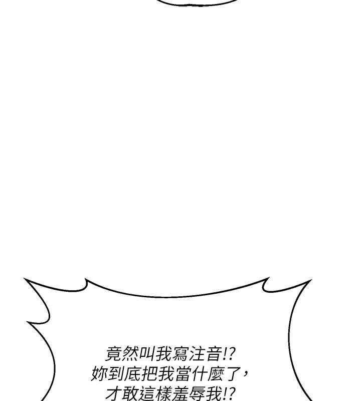 第64话-用笔自慰给我看♥