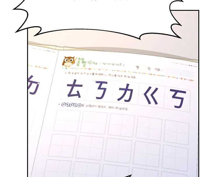 第64话-用笔自慰给我看♥