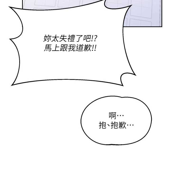 第64话-用笔自慰给我看♥