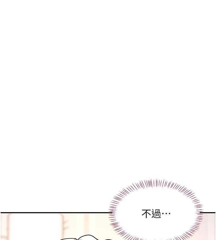 第64话-用笔自慰给我看♥