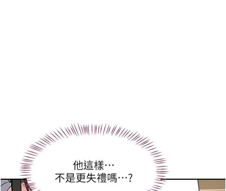 第64话-用笔自慰给我看♥