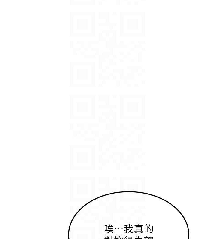 第64话-用笔自慰给我看♥