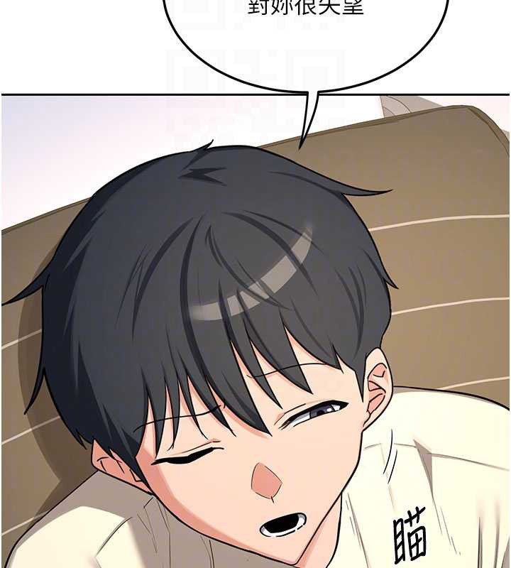 第64话-用笔自慰给我看♥