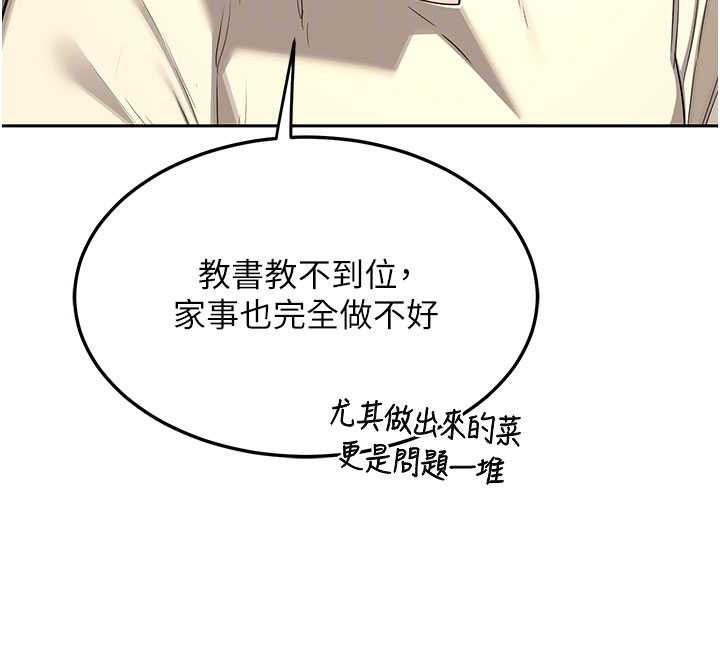 第64话-用笔自慰给我看♥