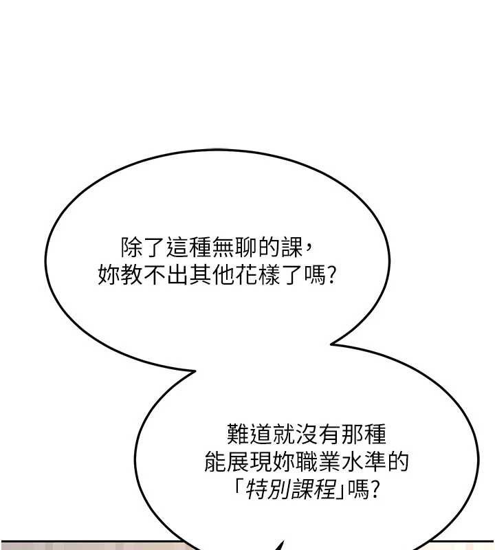 第64话-用笔自慰给我看♥