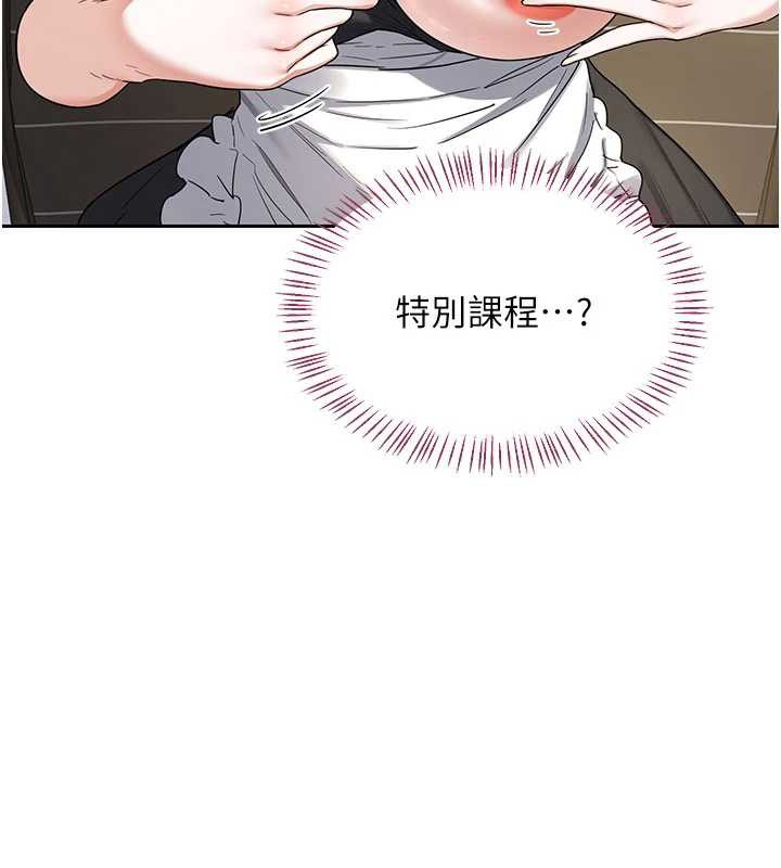 第64话-用笔自慰给我看♥