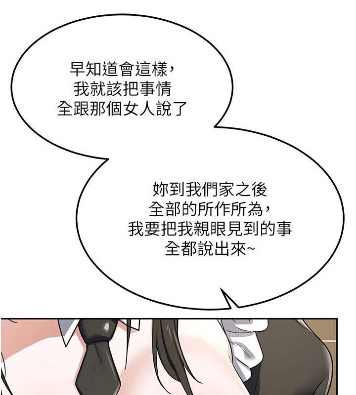 第64话-用笔自慰给我看♥