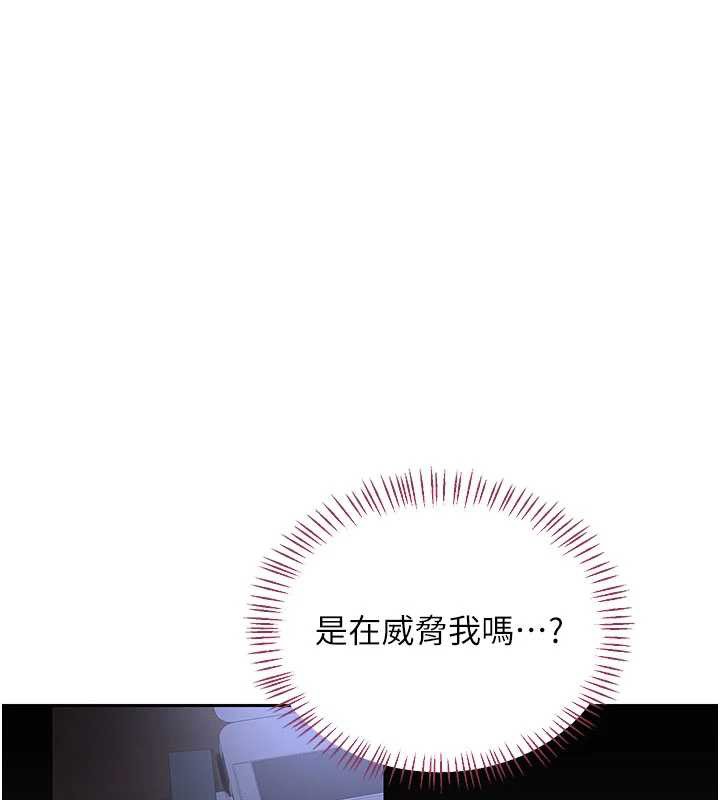 第64话-用笔自慰给我看♥