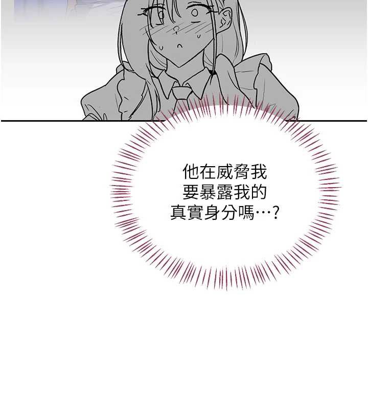 第64话-用笔自慰给我看♥