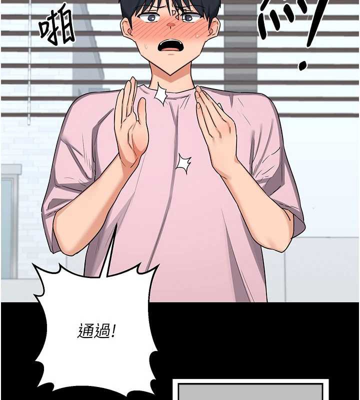 第64话-用笔自慰给我看♥