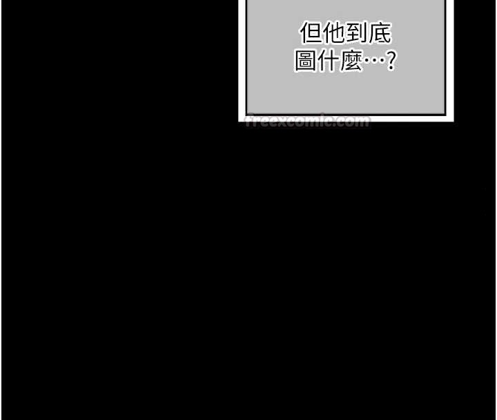 第64话-用笔自慰给我看♥