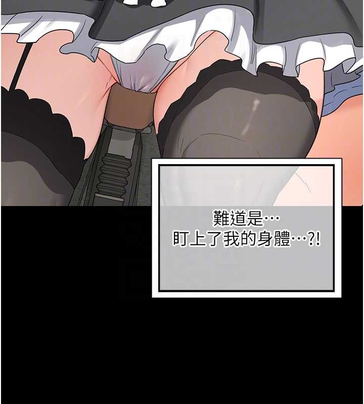 第64话-用笔自慰给我看♥