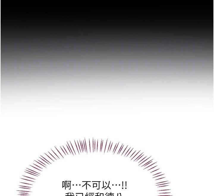 第64话-用笔自慰给我看♥