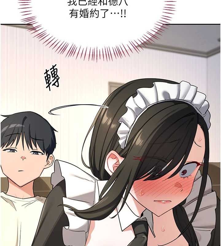 第64话-用笔自慰给我看♥