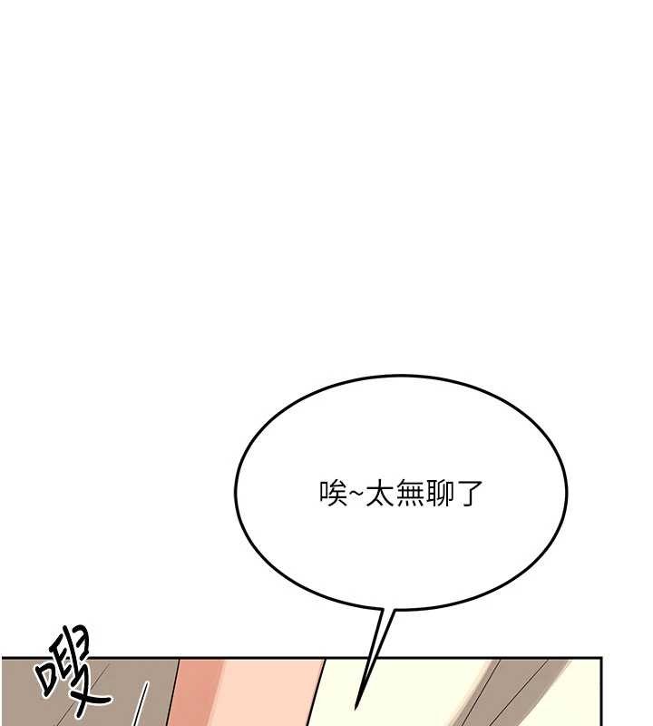 第64话-用笔自慰给我看♥