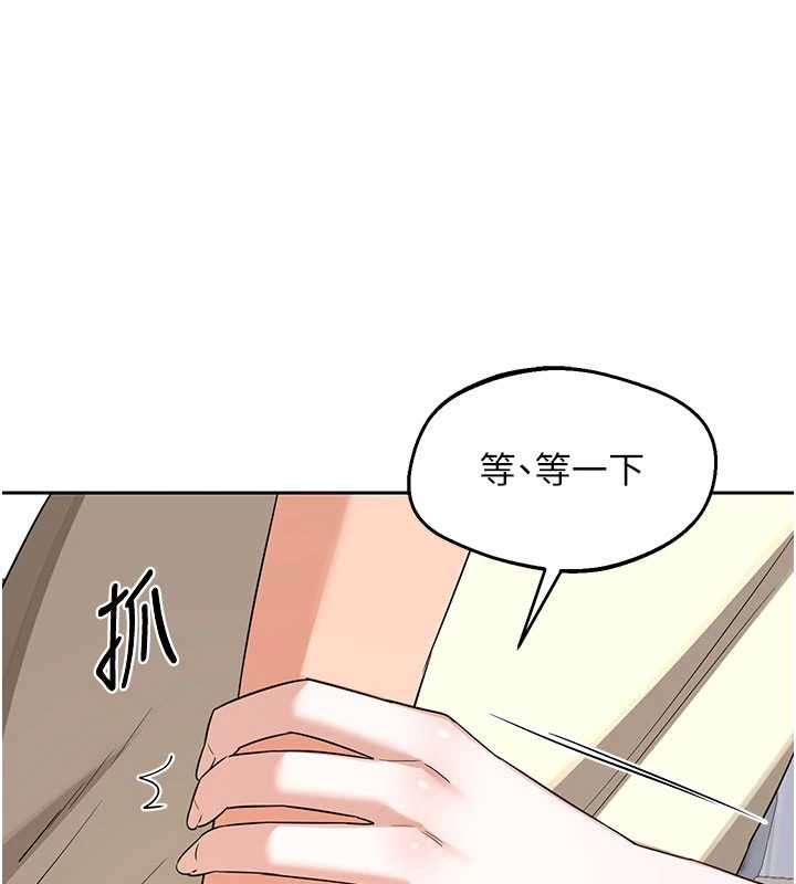 第64话-用笔自慰给我看♥
