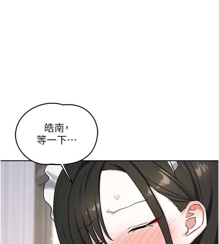 第64话-用笔自慰给我看♥