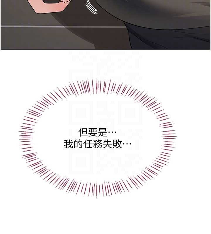 第64话-用笔自慰给我看♥