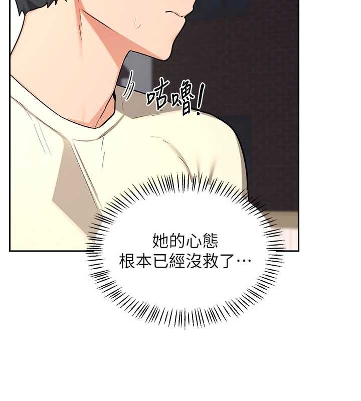 第64话-用笔自慰给我看♥