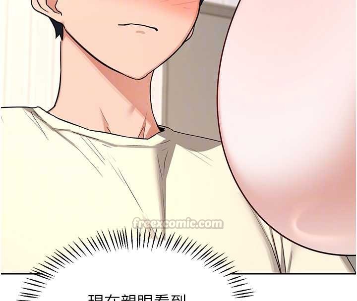 第64话-用笔自慰给我看♥