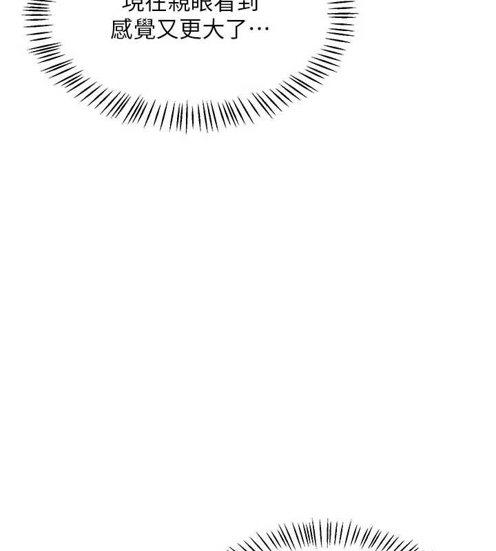 第64话-用笔自慰给我看♥