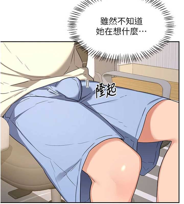 第64话-用笔自慰给我看♥