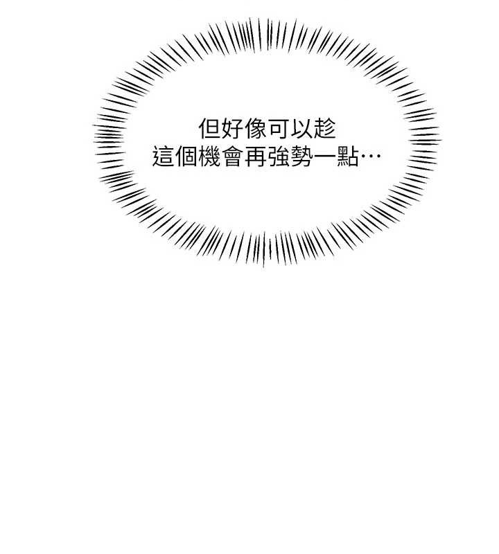 第64话-用笔自慰给我看♥