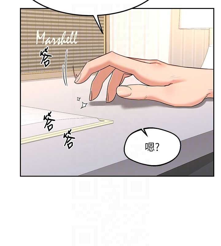 第64话-用笔自慰给我看♥