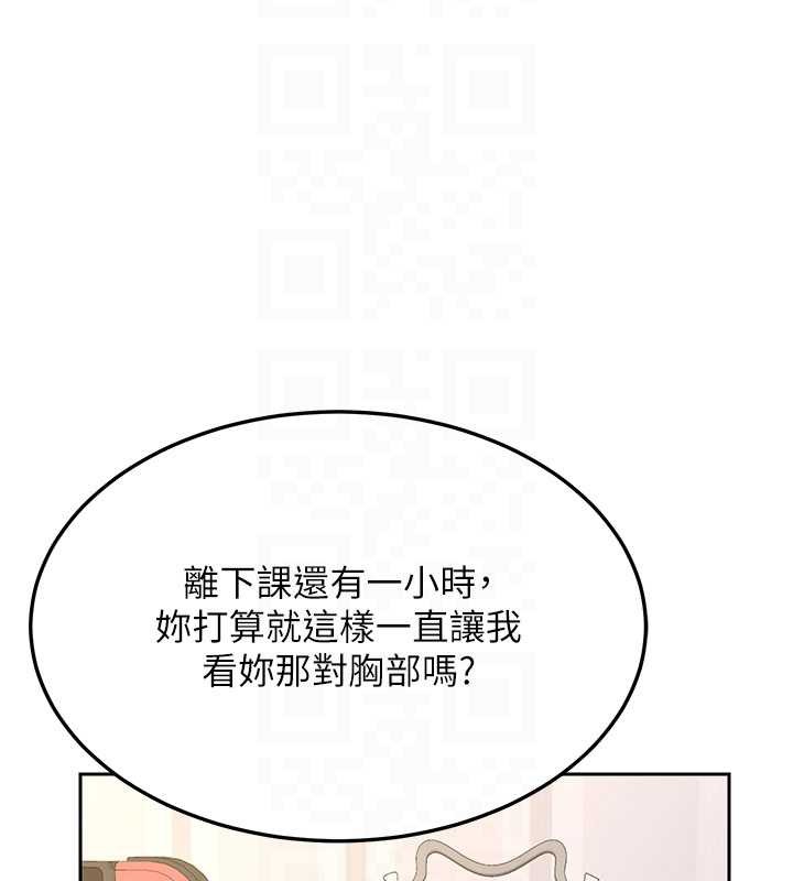 第64话-用笔自慰给我看♥