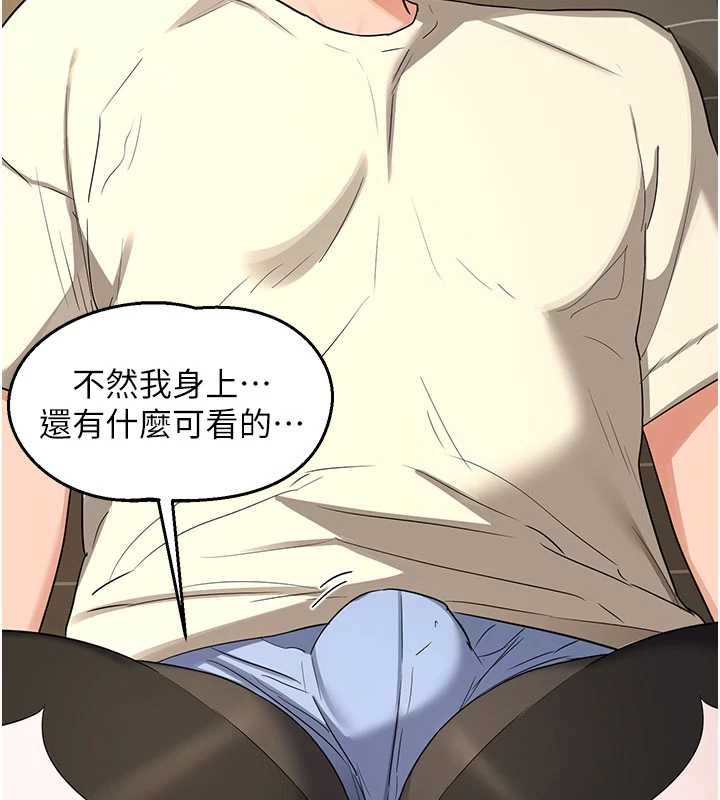 第64话-用笔自慰给我看♥