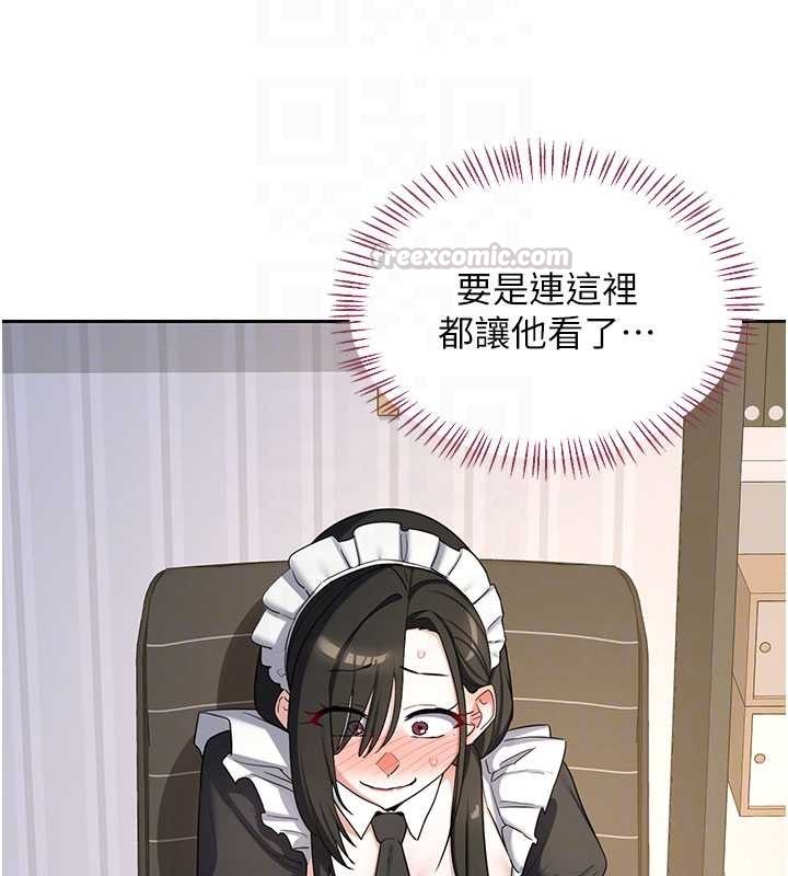 第64话-用笔自慰给我看♥