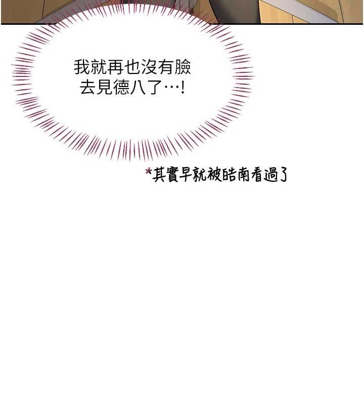 第64话-用笔自慰给我看♥
