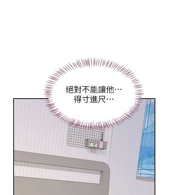 第64话-用笔自慰给我看♥