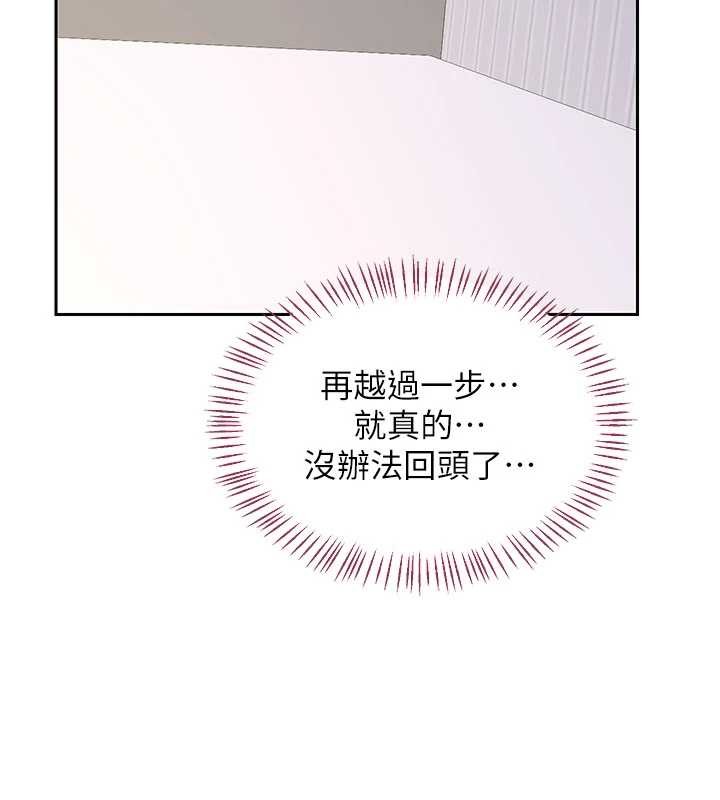 第64话-用笔自慰给我看♥
