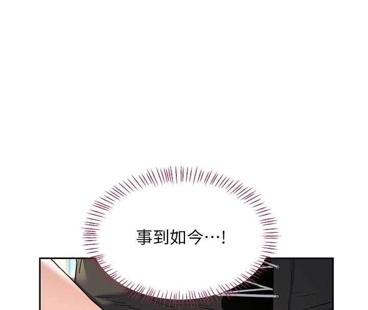 第64话-用笔自慰给我看♥
