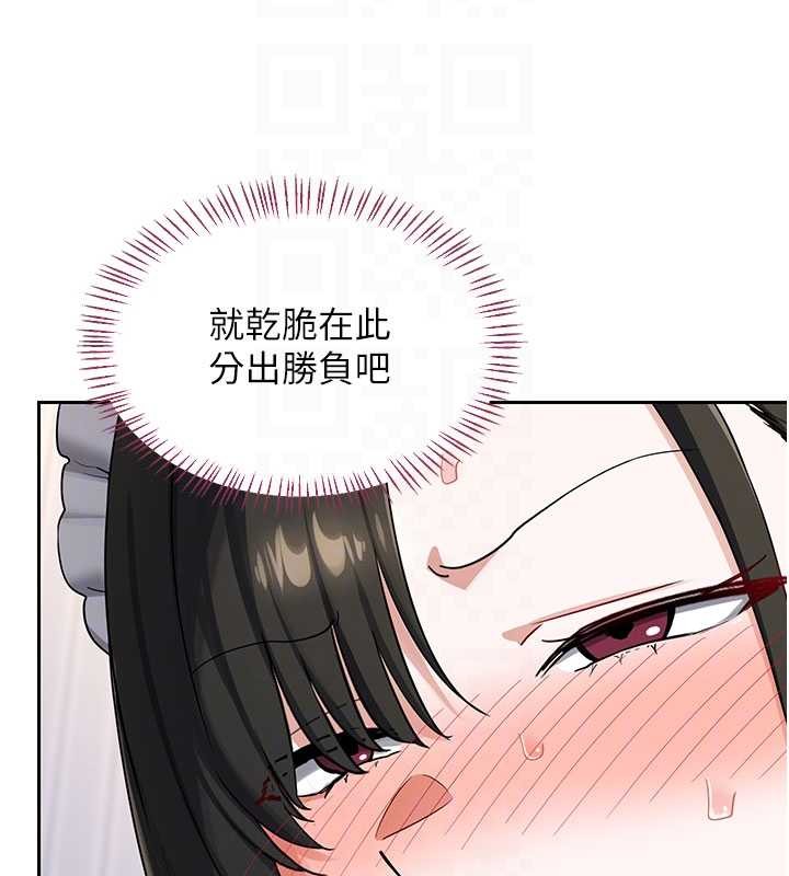 第64话-用笔自慰给我看♥