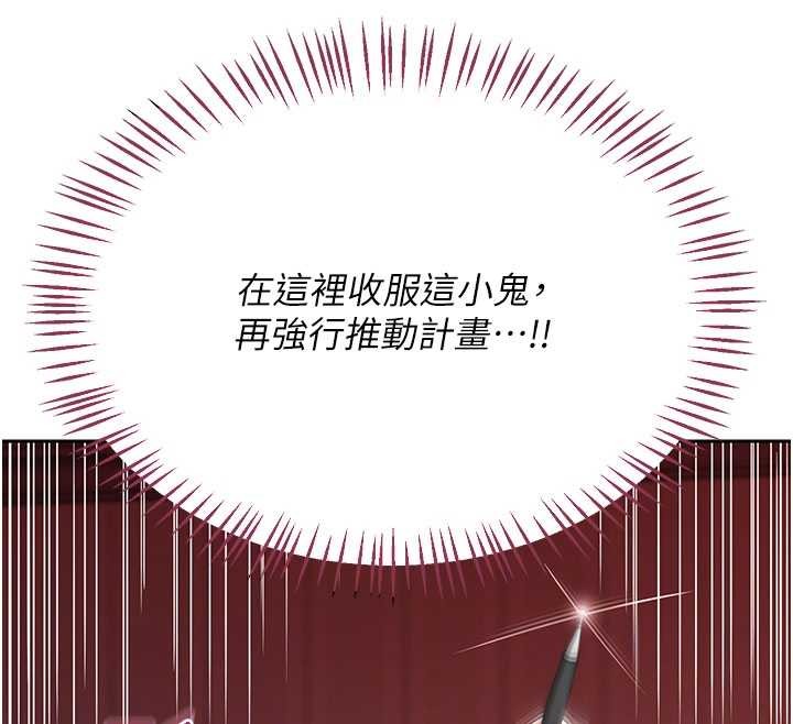 第64话-用笔自慰给我看♥