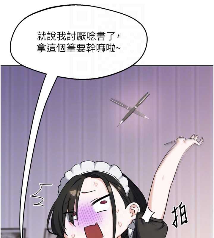 第64话-用笔自慰给我看♥