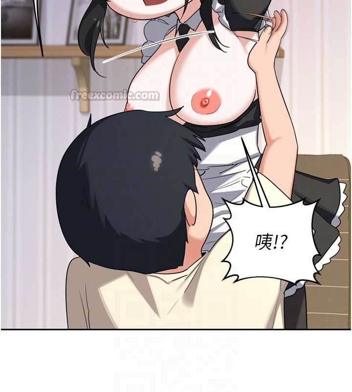 第64话-用笔自慰给我看♥