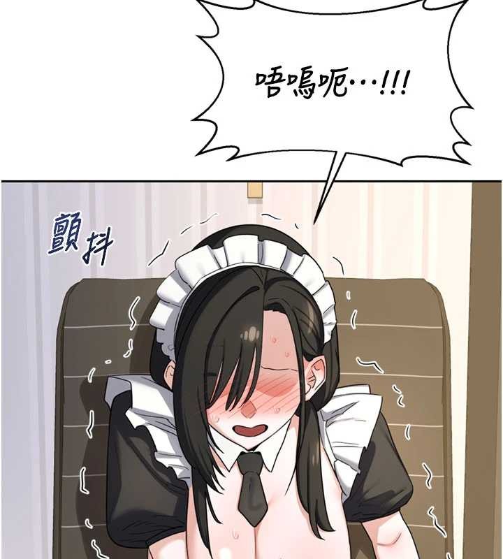 第64话-用笔自慰给我看♥