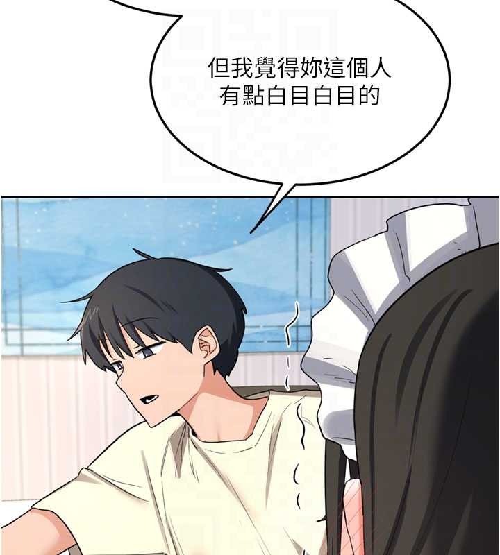 第64话-用笔自慰给我看♥