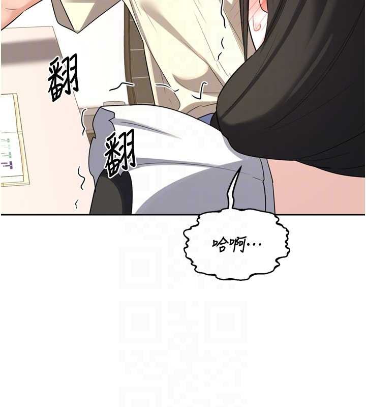 第64话-用笔自慰给我看♥