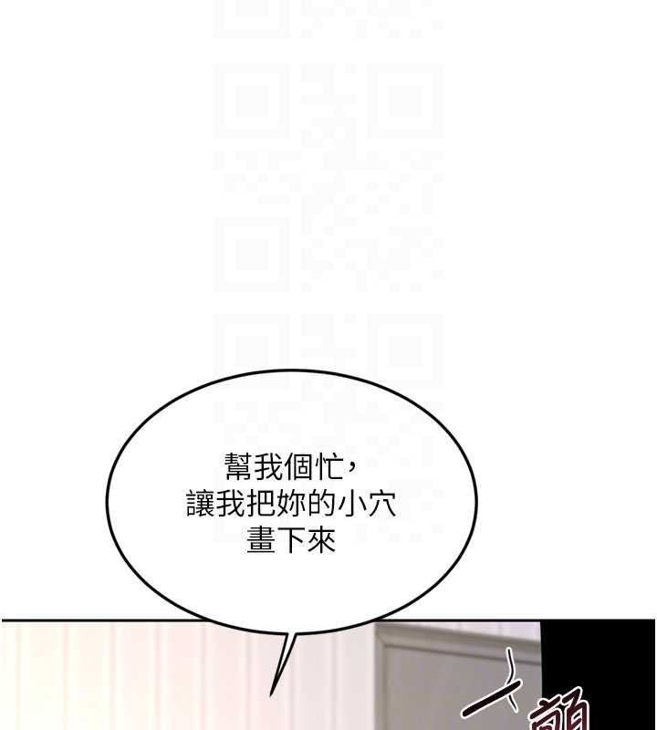 第64话-用笔自慰给我看♥