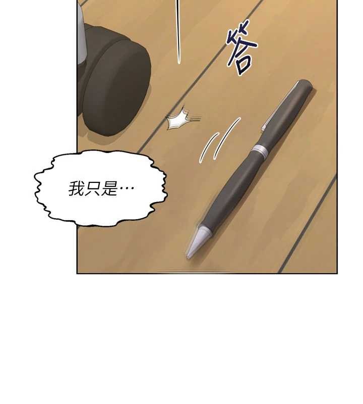 第64话-用笔自慰给我看♥