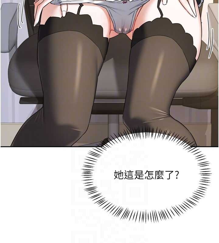 第64话-用笔自慰给我看♥